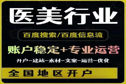 SEM代运营实战：打造个性化广告投放方案